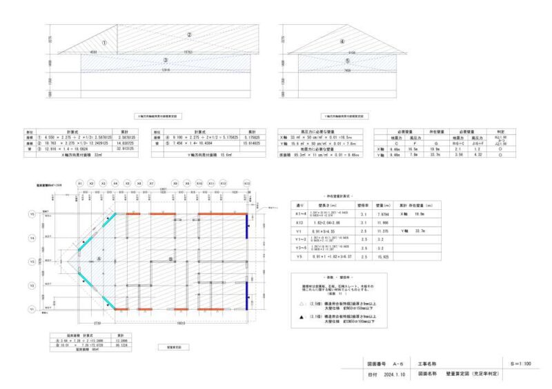 DIYで,木造平屋を建てる【設計編4】壁量算定図
