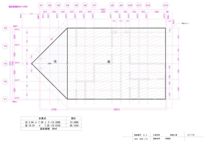 DIYで描いた建物の求積図