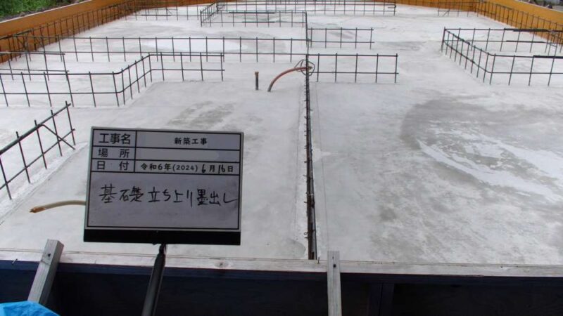 ベタ基礎立ち上がり型枠墨出し