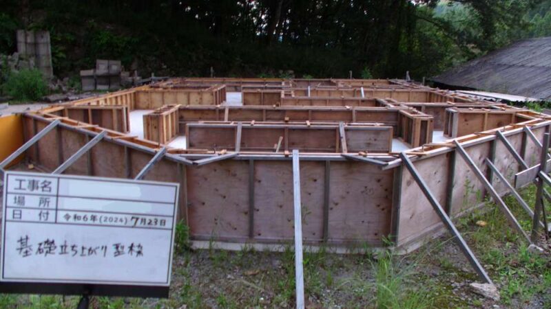 DIYで,木造平屋を 建てる【ベタ基礎編11】立ち上がりの高さと 型枠組み 