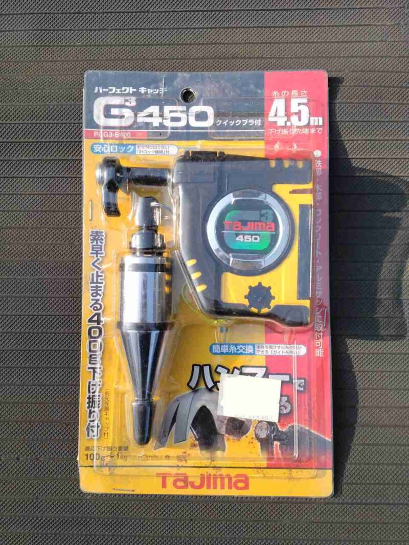 今回使用した下げ振りの写真